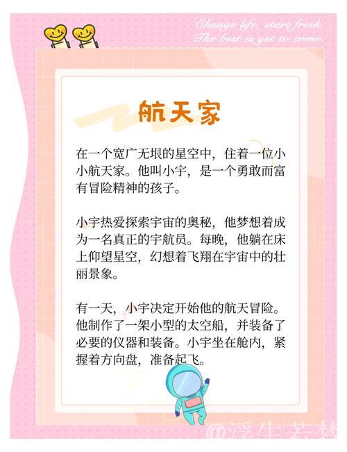 中国科技闪耀中国故事 中国科技闪耀中国故事