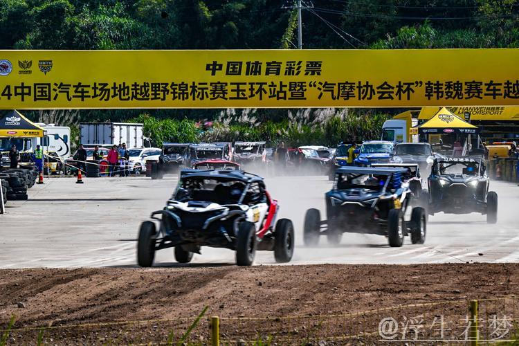 玉环站场地越野圆满收官 各组别激情角逐终极冠军 玉环站场地越野圆满收官 各组别激情角逐终极冠军